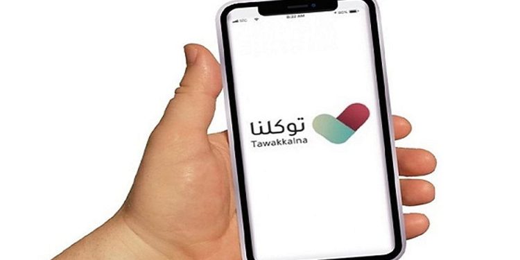"توكلنا" يسهّل تنقلات ضيوف الرحمن ويعزز سلامتهم في موسم حج 1446هـ