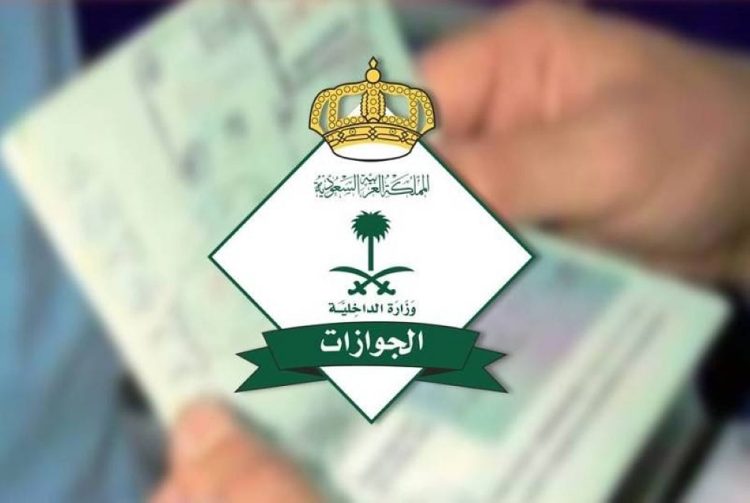 أكثر من 12 ألف قرار إداري بحق مخالفين لأنظمة الإقامة والعمل