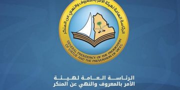 أكثر من 1.8 مليون مستخدم.. تفاعل واسع مع خدمات هيئة الأمر بالمعروف الميدانية والتوعوية في حج 1446هـ