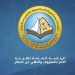 أكثر من 1.8 مليون مستخدم.. تفاعل واسع مع خدمات هيئة الأمر بالمعروف الميدانية والتوعوية في حج 1446هـ