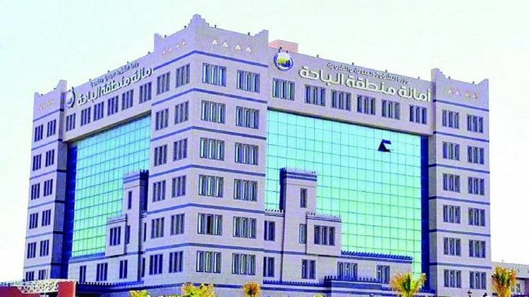 أمانة الباحة تطلق "هاكاثون الابتكار البلدي الأول" لتعزيز التحول الرقمي والخدمات الذكية