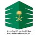 أمانة العاصمة المقدسة تُكثّف رقابتها على 6 أحياء بمكة المكرمة لضبط المخالفات