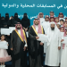 أمير الحدود الشمالية يكرّم الطلاب والطالبات الفائزين في المسابقات المحلية والدولية