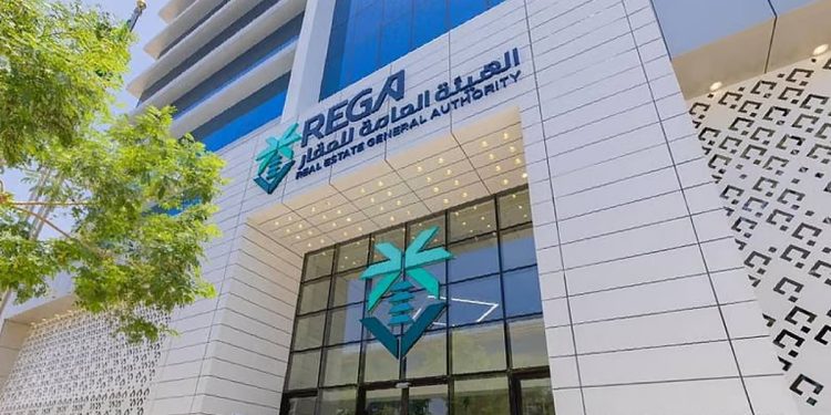 إعلان التسجيل العيني لمناطق عقارية في مناطق مكة المكرمة والمدينة المنورة والشرقية