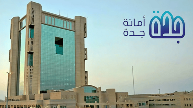 إغلاق محال تجارية مخالفة في مركز الكورنيش بجدة