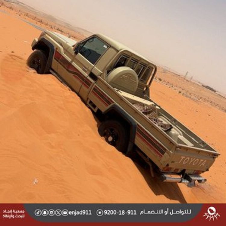 «إنجاد»: 790 بلاغًا عن مركبات عالقة وبلاغ عن مفقود واحد خلال أسبوع