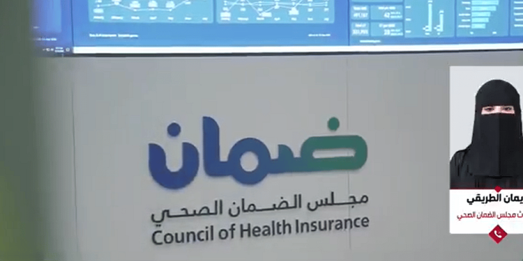 إيمان الطريقي: وثيقة الضمان الصحي الإلزامية توفر تغطية للعلاج النفسي وحالات الإدمان