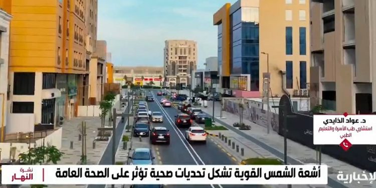 استشاري طب الأسرة: لا يمكن للشخص الوقاية من أشعة الشمس إلا بتجنبها قدر المستطاع