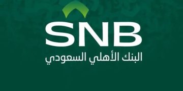 “الأهلي” يعتزم إصدار أدوات دين مقوّمة بالدولار