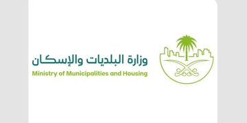 “البلديات والإسكان”: معالجة الاعتراضات على المخالفات البلدية خلال 15 يومًا عبر “منصة الاعتراضات الموحدة”