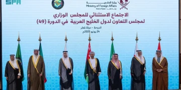 البيان الصادر عن الاجتماع الاستثنائي الـ(49) للمجلس الوزاري لمجلس التعاون بشأن العدوان الذي شنته إيران على دولة قطر