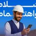 «التأمينات الاجتماعية» تُطلق مبادرة «سلام» لتعزيز الالتزام بإرشادات السلامة خلال موسم حج 1446هـ