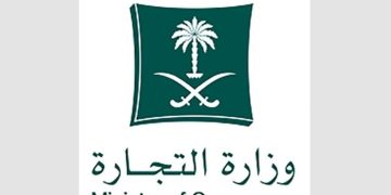 “التجارة”: أكثر من 234 مليون سلعة ومنتج تمويني وُفرت لضيوف الرحمن خلال موسم الحج بالمشاعر المقدسة
