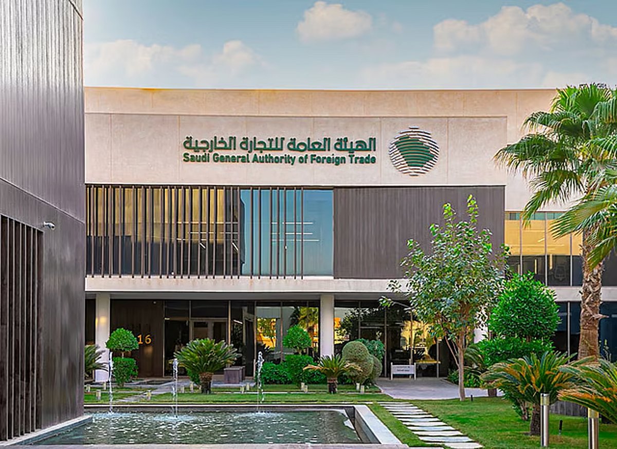 «التجارة الخارجية» تفرض رسوم إغراق نهائية على واردات أنابيب «ستانلس ستيل» من الصين وتايوان