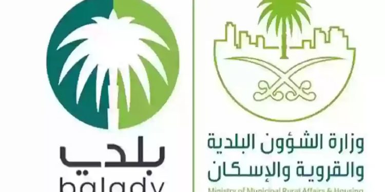 التطبيق الإلزامي خلال أيام.. خطوات إصدار تصريح التوصيل المنزلي عبر منصة بلدي