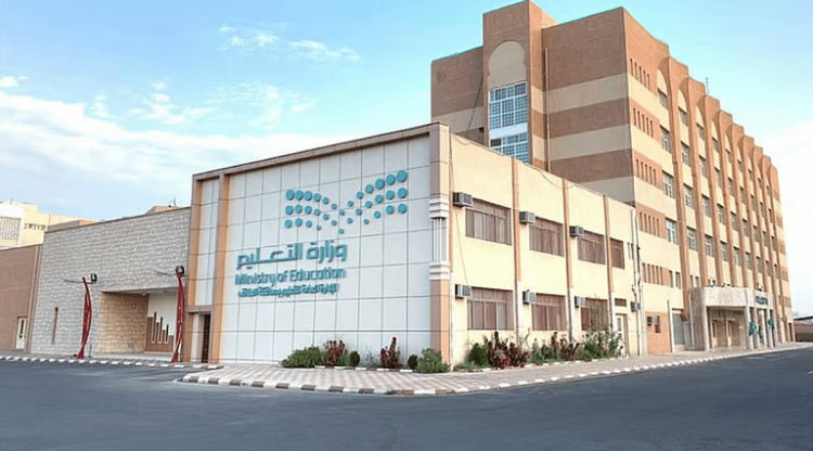 «التعليم»: بدء التقديم على مقاعد الابتعاث لبكالوريوس الطب البشري بجامعة الخليج بالبحرين