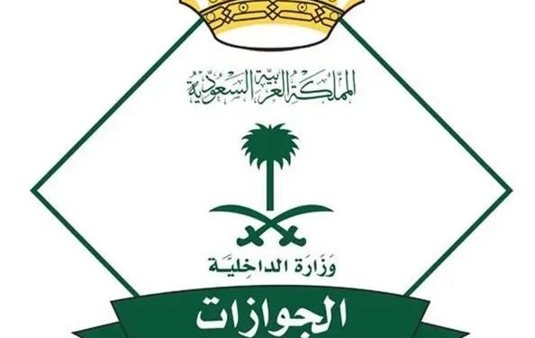 “الجوازات” تصدر (12,711) قرارًا إداريًا بحق مخالفين لأنظمة الإقامة والعمل وأمن الحدود