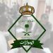 الجوازات توضح كيفية إسقاط العمالة المنزلية في حالة رفضه العودة بعد تأشيرة الخروج