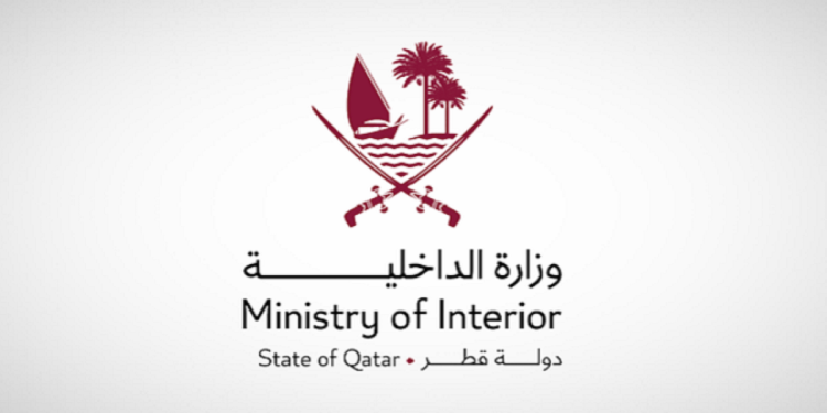 الداخلية القطرية: الأوضاع الأمنية في البلاد مستقرة ولا يوجد ما يدعو للقلق