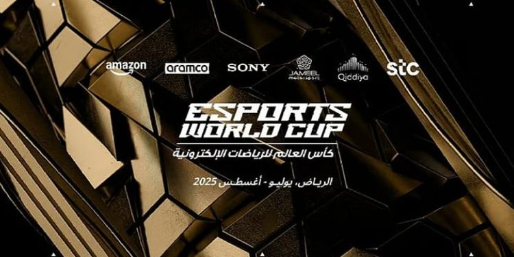 الرياض تحتضن منافسات كأس العالم للرياضات الإلكترونية 2025 بأكبر جوائز في تاريخ البطولة
