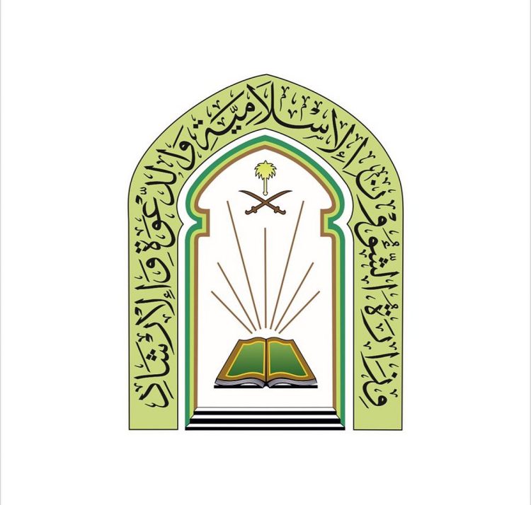 «الشؤون الإسلامية»: إقامة صلاة وخطبة الجمعة في جميع الجوامع مراعاةً لمن لم يؤد صلاة العيد