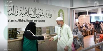 «الشؤون الإسلامية» تواصل توزيع هدية خادم الحرمين الشريفين للحجاج المغادرين عبر مطار الملك عبدالعزيز