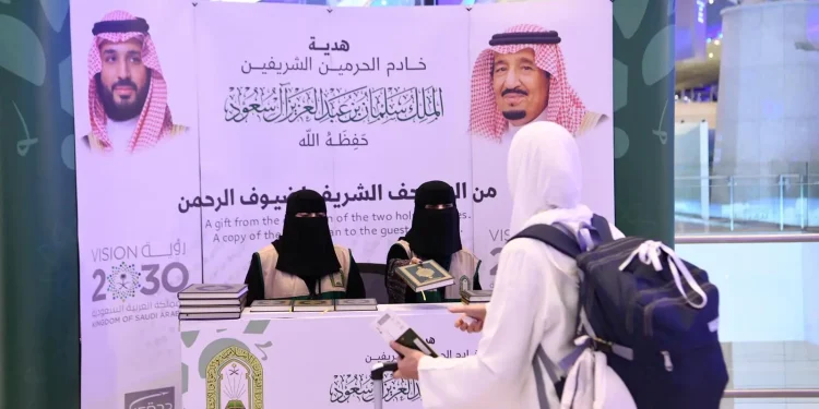 الشؤون الإسلامية تواصل توزيع هدية خادم الحرمين الشريفين من المصحف الشريف عبر مطار الملك عبدالعزيز الدولي بجدة