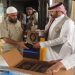 “الشؤون الإسلامية” تواصل توزيع هدية خادم الحرمين الشريفين من المصحف الشريف عبر منفذ الوديعة