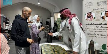 «الشؤون الإسلامية» تودّع حجاج روسيا عبر منفذ البطحاء بهدية خادم الحرمين الشريفين