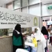 الشؤون الإسلامية توزع هدية خادم الحرمين الشريفين من المصحف الشريف عبر مطار الأمير عبدالمحسن في ينبع