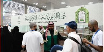 الشؤون الإسلامية توزع هدية خادم الحرمين من المصحف الشريف عبر مطار الأمير عبدالمحسن