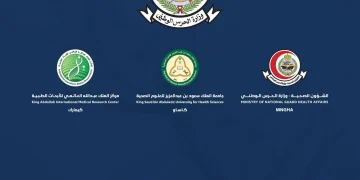 الشؤون الصحية بالحرس الوطني و”كيمارك” و”كاساو” يستعرضون ريادة المملكة في التقنية الحيوية خلال مؤتمر BIO USA 2025