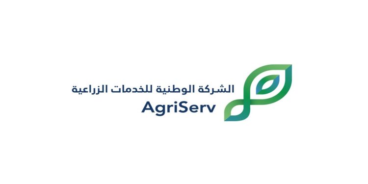 الشركة الوطنية للخدمات الزراعية توقع اتفاقية لتعزيز التحول الرقمي في القطاع الزراعي بالمملكة