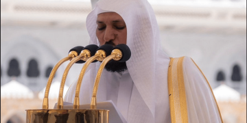 الشيخ ماهر المعيقلي إمام وخطيب صلاة عيد الأضحى في المسجد الحرام