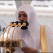 الشيخ ماهر المعيقلي إمام وخطيب صلاة عيد الأضحى في المسجد الحرام