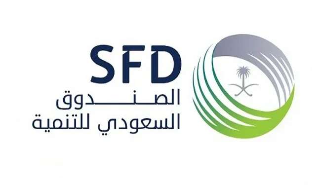 الصندوق السعودي للتنمية يوقع اتفاقية قرض تنموي لتعزيز البنية التحتية في تونس بقيمة تتجاوز 38 مليون دولار