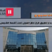 «العرفج» يسلط الضوء على تغطية «عاجل» بشأن تطبيق قرار حظر العمل تحت أشعة الشمس