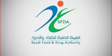 «الغذاء والدواء» تعلّق تعيين جهة تقويم مطابقة وتدعو إلى الالتزام بالأنظمة المعتمدة