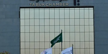 الغرفة التجارية بتبوك.. 45 عامًا من الريادة في دعم الاقتصاد الوطني وتعزيز دور قطاع الأعمال