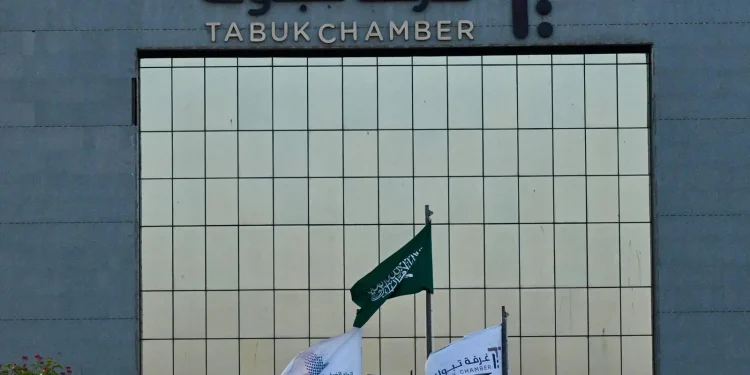 الغرفة التجارية بتبوك.. 45 عامًا من الريادة في دعم الاقتصاد الوطني وتعزيز دور قطاع الأعمال