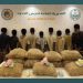 القبض على 11 مخالفًا لنظام أمن الحدود لتهريبهم 220 كيلوجرامًا من القات بعسير