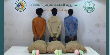 القبض على 3 مخالفين بعسير لتهريبهم 75 كيلوجرامًا من القات