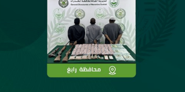 القبض على 3 مواطنين بمحافظة رابغ لترويجهم مواد مخدرة
