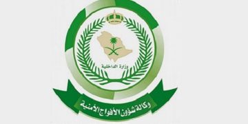 القبض على 4 مخالفين لتهريبهم 28 كيلوجرامًا من القات في عسير