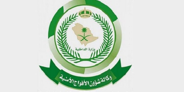 القبض على 4 مخالفين لتهريبهم 28 كيلوجرامًا من القات في عسير