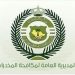 القبض على 8 أشخاص بمنطقة جازان لترويجهم 83,933 قرصًا خاضعًا لتنظيم التداول الطبي