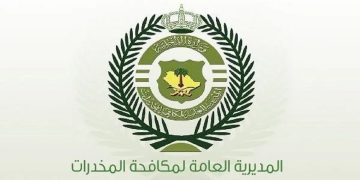 القبض على شخص بمنطقة الجوف لترويجه مواد مخدرة
