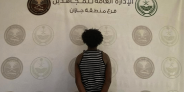 القبض على مخالف لنظام أمن الحدود لترويجه الحشيش في جازان