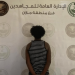 القبض على مخالف لنظام أمن الحدود لترويجه الحشيش في جازان