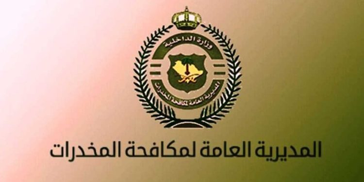 القبض على مُقِيْمَين بالرياض لترويجهما 11.7 كيلوجرام من الشبو